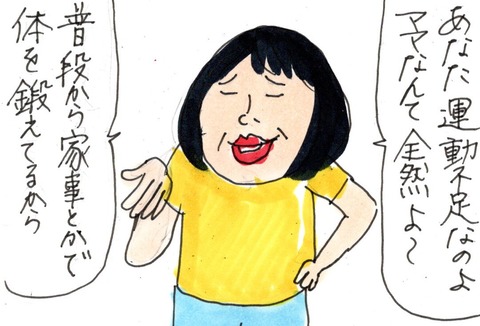 img20230621_23142627