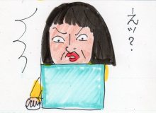 あたし・主婦の頭の中