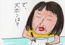 あたし・主婦の頭の中