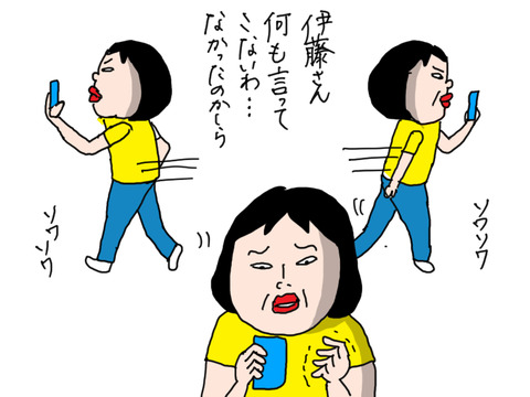 241006-4