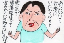 あたし・主婦の頭の中