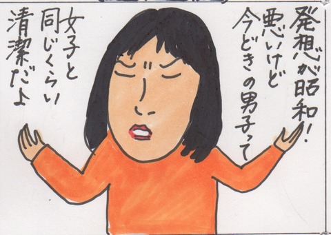 スキャン 94