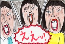 あたし・主婦の頭の中