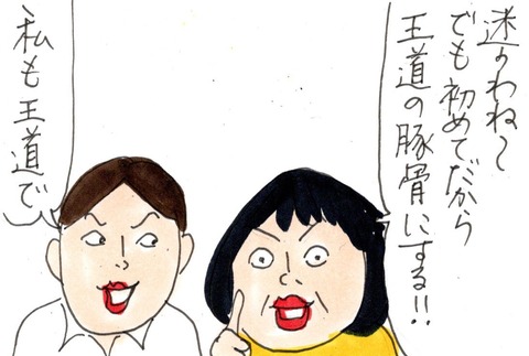 img20230612_21335861