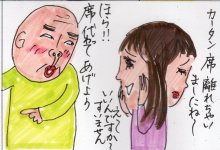 あたし・主婦の頭の中