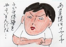 あたし・主婦の頭の中