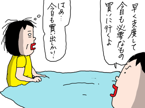 240704−2