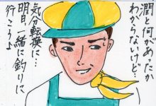 あたし・主婦の頭の中