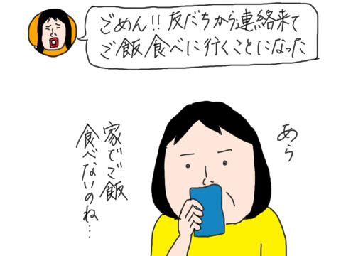 260512−2