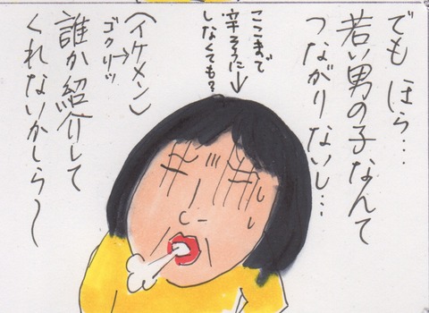 スキャン 506