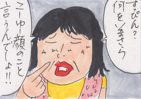 スキャン 1499