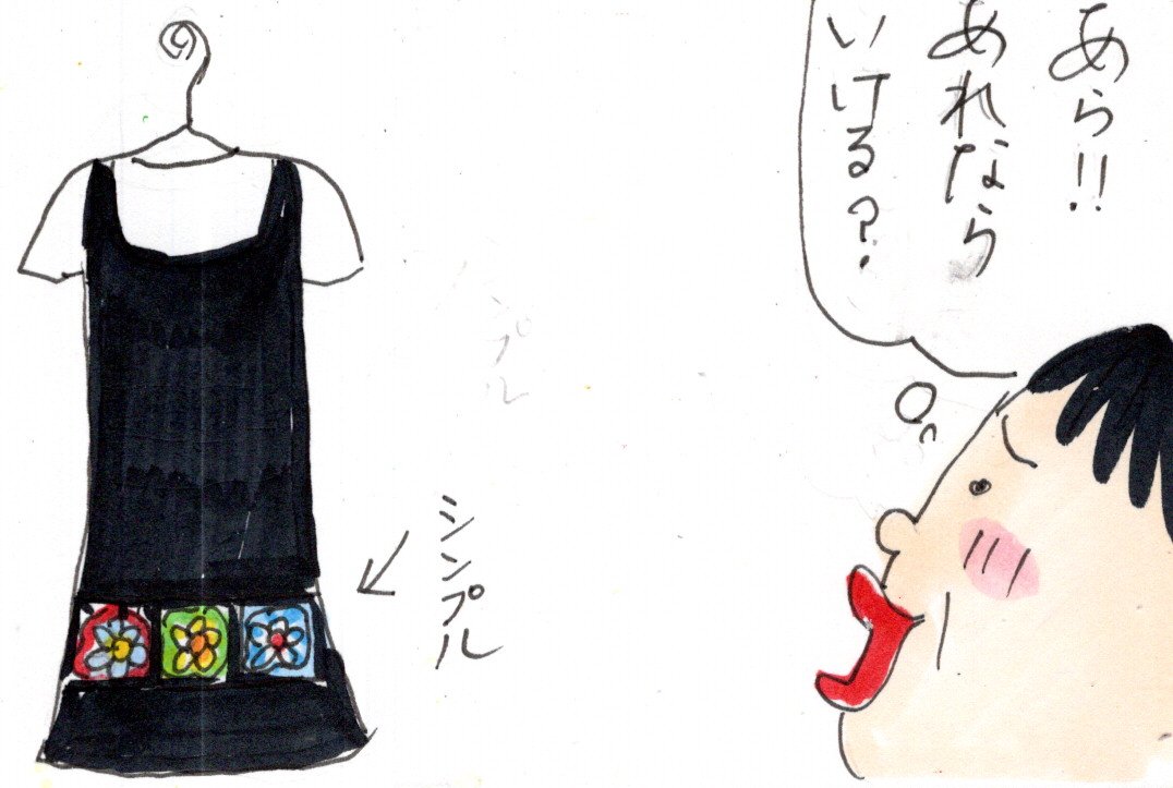 レトロ オン レトロ : カータンBLOG あたし・主婦の頭の中 Powered by