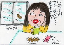 あたし・主婦の頭の中