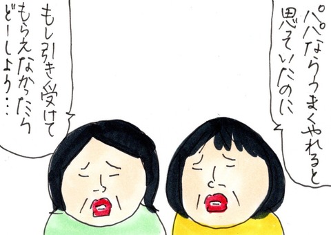 img20210325_20210579