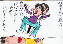 あたし・主婦の頭の中