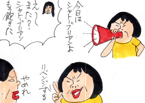 img20210630_22073110