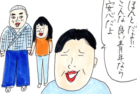 img20200917_22291195