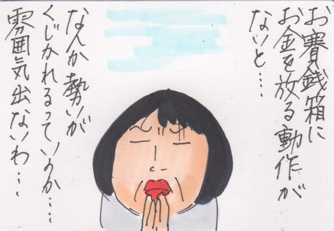 スキャン 3322