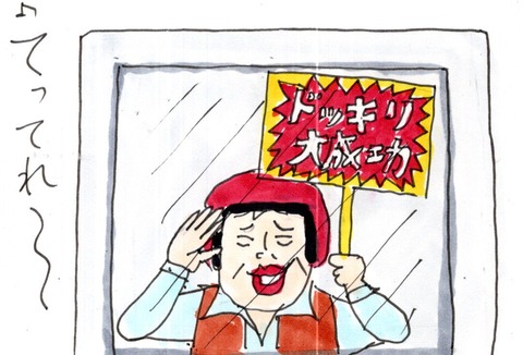 img20220902_15084305