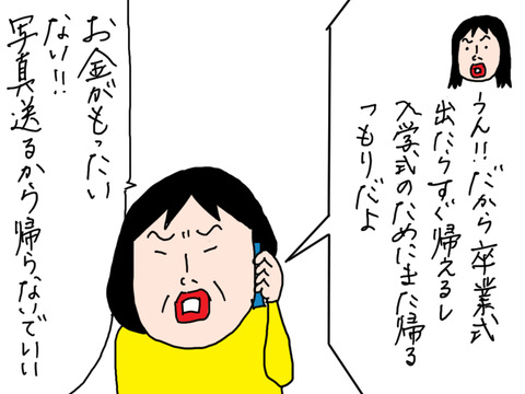 250402−2