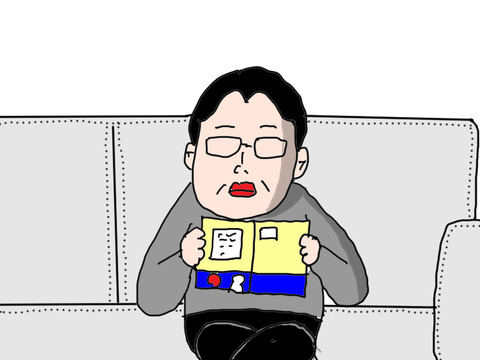 【本】経済評論家の父から息子への手紙 : カータンBLOG　あたし・主婦の頭の中 Powered by ライブドアブログ