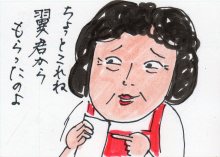 あたし・主婦の頭の中