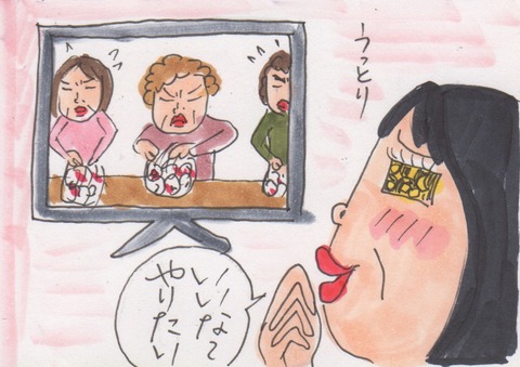 スキャン 2078