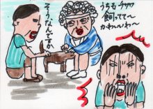あたし・主婦の頭の中