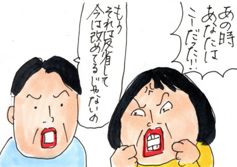 BlogPaint