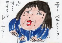 あたし・主婦の頭の中