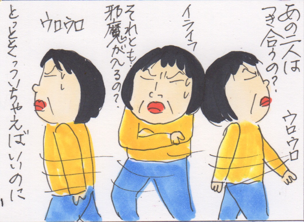 木曜日の夜が怖い ドラマ ナオミとカナコ カータンblog あたし 主婦の頭の中 Powered By ライブドアブログ