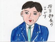 あたし・主婦の頭の中