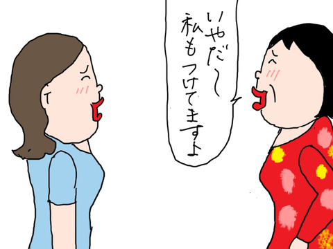 250724−3