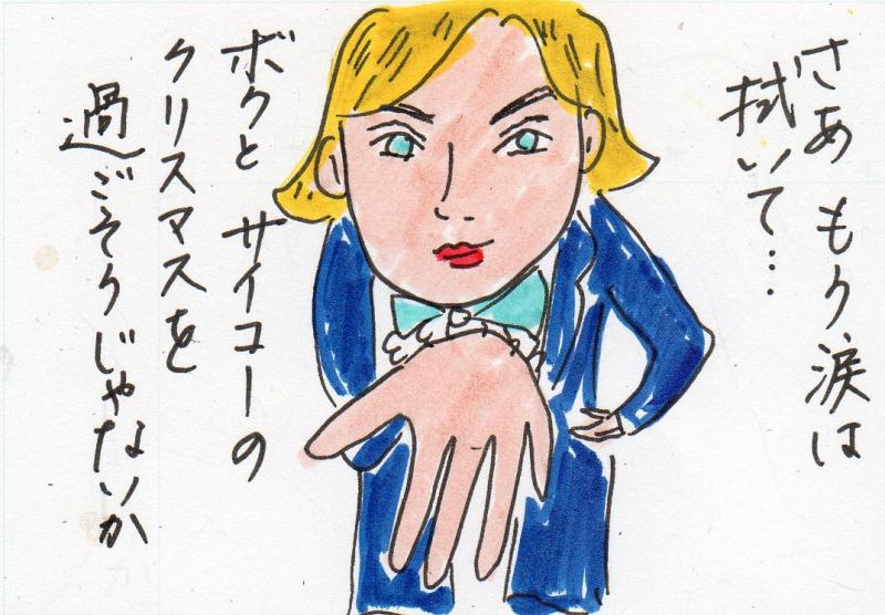 あたし・主婦の頭の中