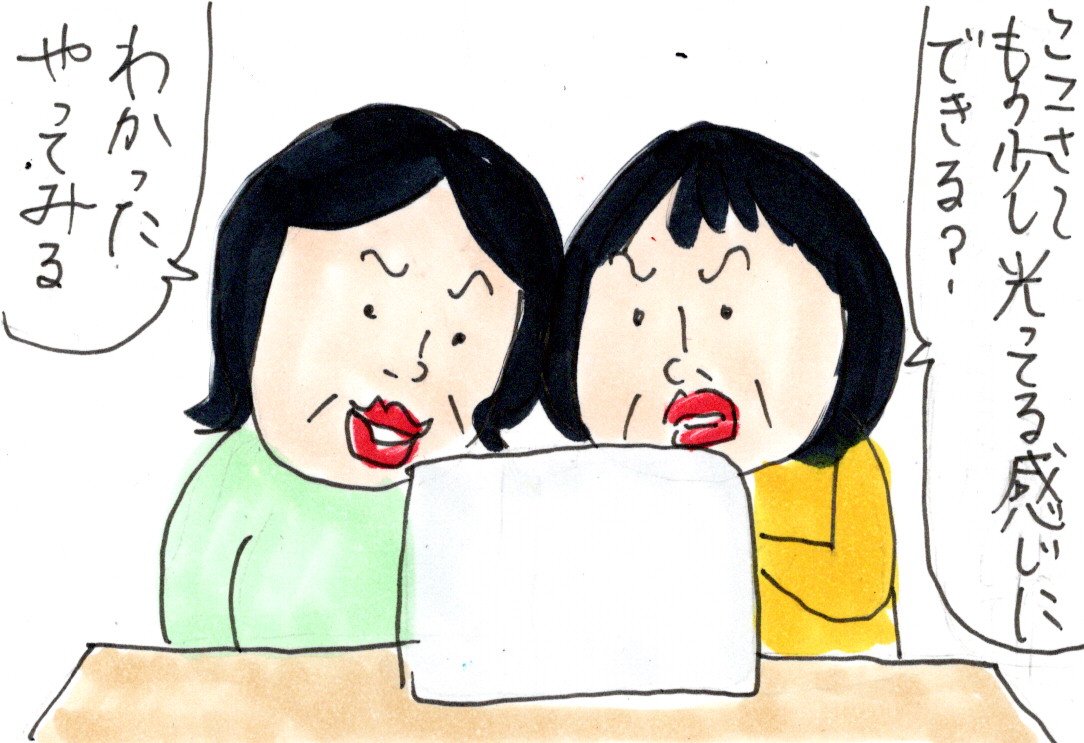 娘に呆れられたこと : カータンBLOG あたし・主婦の頭の中 Powered by