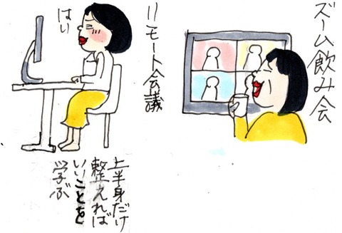 img20201231_20510659