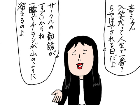 250402−4