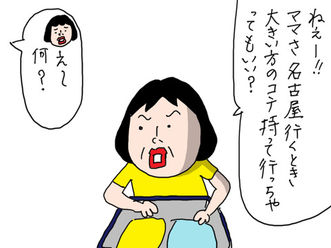 241014−1