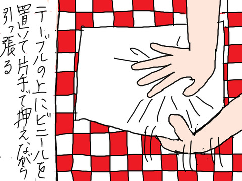 260715−1