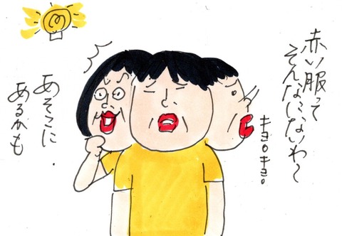 img20230930_23370538