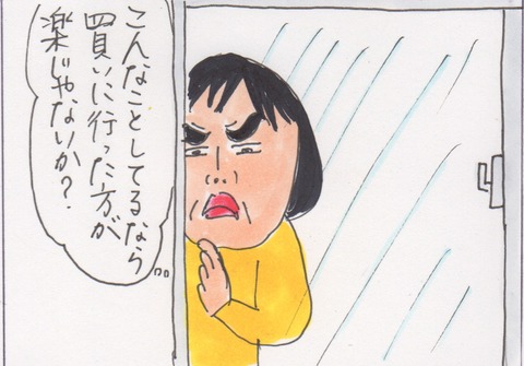スキャン 2816