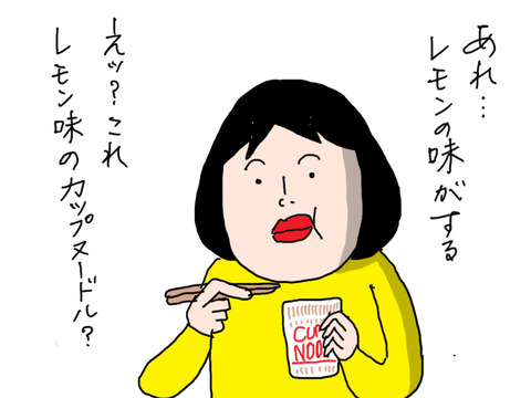 250509−2
