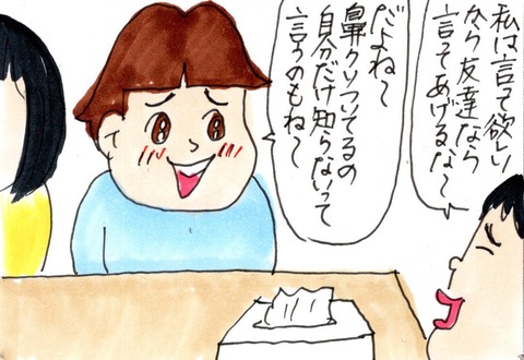 img20191031_11293507