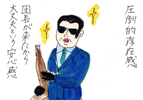追悼 大門団長 渡哲也さん カータンblog あたし 主婦の頭の中 記事コメント 1 Powered By ライブドアブログ 追悼 大門団長 渡哲也さん カータンblog あたし 主婦の頭の中 記事コメント 1 Powered By ライブドアブログ