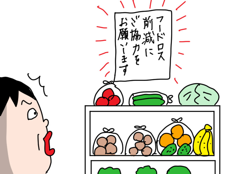 いきなり意識高い系になった私 : カータンBLOG あたし・主婦の頭