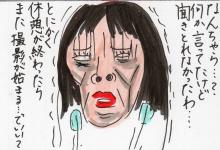 あたし・主婦の頭の中