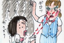 あたし・主婦の頭の中