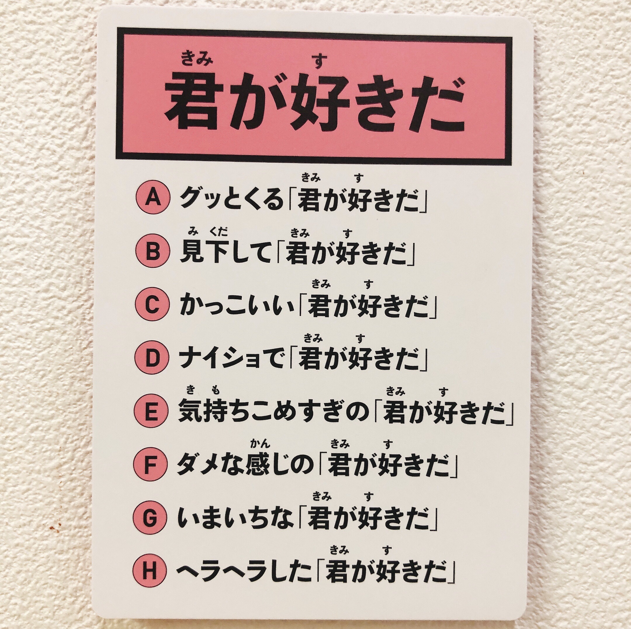 外出自粛２日目 はぁって言うゲームやってみたら カータンblog あたし 主婦の頭の中 Powered By ライブドアブログ