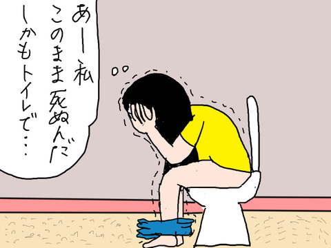 260903−1