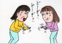 あたし・主婦の頭の中